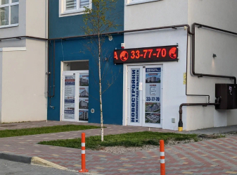 Офис продаж "Подсолнухи":г. Калининград, ул. Понартская, 16